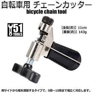 ]ԃ`F[Jb^[ `F[tbNt 5`10ɑΉ ] [goCNCH yʂŌgт₷ TCh畝𒲐^Cv 5i`10i܂ŕLΉ \ct Rp