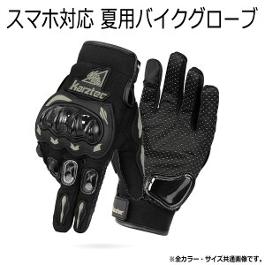 ėp oCNO[u X}zΉ bV Hp tp  Y fB[X I[goC C_[ X}zΉ ^b`pl oCNp