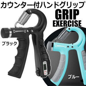 �J�E���^�[�t�� �n���h�O���b�v 10-100kg ���߉\�Ȓ�R ���͋��� �؃g�� �O�r�g���[�i�[ �O���b�v�����f�o�C�X �A�X���[�g �n���h�O���b�v���� �n���h�G�N�T�T�C�U�[�p �j�����p ���i�K��