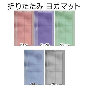 ܂肽݃K}bg R LȂ ɂȂ iϋv ܂݃K}bg Ȃ K}bg 6mm 183*61cm ^ GNTTCY}bg zbgK}bg S҂ɂ TPEf R