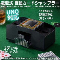 楽天市場】自動 シャクリ 機の通販