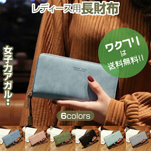 中学生 レディース長財布 通販 人気ランキング 価格 Com