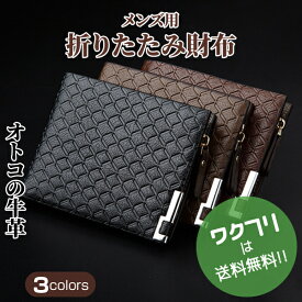 楽天市場 50代 財布 二つ折りの通販