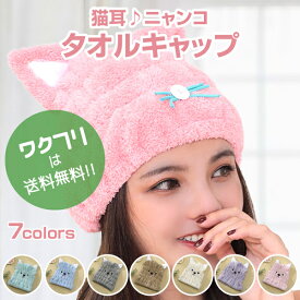 楽天市場 子供 ヘアバンド お風呂の通販