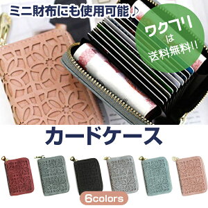 J[hP[X fB[X e  ^  t@Xi[ ΂ RpNg X h K ~jz ԕ  킢 J[hP[X ~jz K