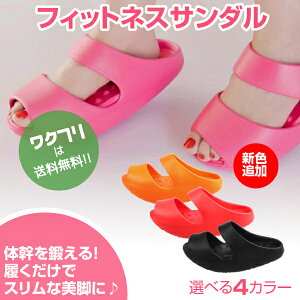 100円 スリッパの人気商品 通販 価格比較 価格 Com