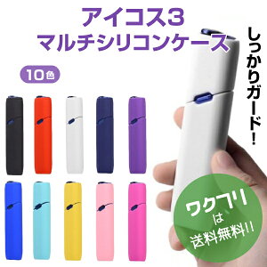|Cg2{ACRX Jo[ Jo[P[X 3}`P[X ACRX3 ACRX 3P[X VR P[X Jo[ h   킢 ^oRP[X }`Jo[ iqos3multi IQOS3 l