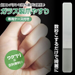 |Cg3{ܖ KX ܂₷ KX lCPA KXܖ ₷ KX_ 5ZJY  VC P[Xt KX sJsJ KX  lC [ P[X 