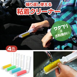 y݌ɌA؂SALE20%OFFiz SN[i[ gуN[i[ S[ RR N[i[  xłgp\ ܂ VR A\[g PAACe G fB[X 