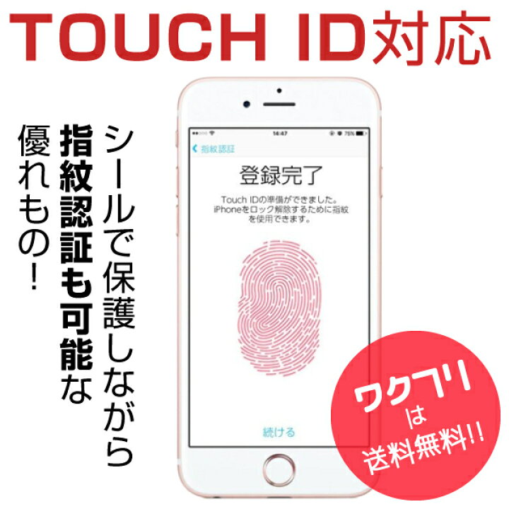 iPhone ホームボタンシール　ゆ