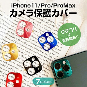 |Cg2{y݌ɌA؂30%OFFiziPhone11 J ی Y Jo[ iPhone11 / 11 Pro / 11 Pro Max یtB JY ی ACtH11 ACtH11pro ACtH11 promax
