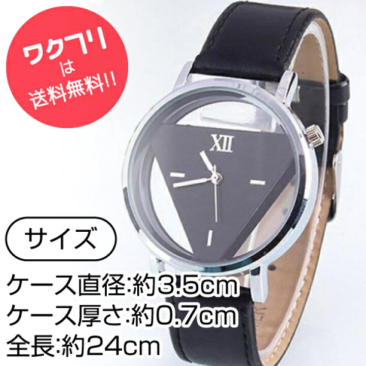 楽天市場 クーポンで100円off 送料無料 腕時計 時計 ペアウォッチ レディース メンズ カップル 夫婦 おしゃれ かわいい トライアングル モチーフ 安い ワクフリ 楽天市場 クーポンで100円off 送料無料 腕時計 時計 ペアウォッチ レディース メンズ カップル 夫婦 おしゃれ かわいい トライアングル モチーフ 安い ワクフリ