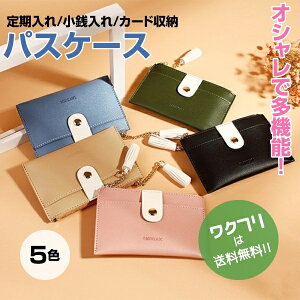 pXP[X  RCP[X K ~jz J[hP[X fB[X Y ̎q j̎q LbY g₷ w ʊw ʋ qp w w Z   ^ 