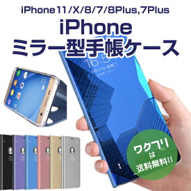 楽天市場 100円 スマホカバーの通販