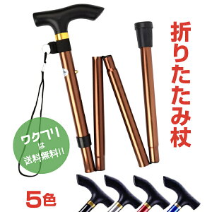 |Cg2{ ܂肽  y ܂ g XebL RpNg A~  5iK  Sr ₷ sx  oR  j  lC Ǖi  
