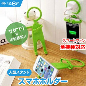 |Cg2{X}[gtHp ԍڃz_[ X}zz_[ ԍ l^ tLVuX^h iPhonep q[}z_[  킢