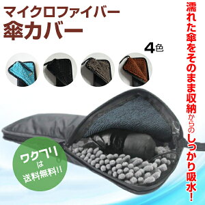 yԌSALE10%OFF+z PJo[ PP[X ܂ݎPJo[ ܂肽ݎPp P [ z }CNt@Co[ CObY