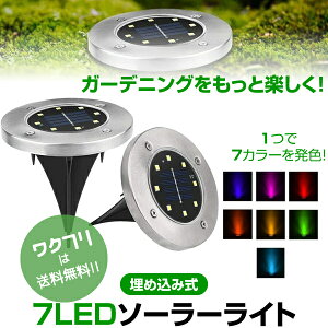 |Cg5{ߍݎ \[[ Cg LED 7J[ X|bgCg hΉ K[f  OƖ z[d V   O 邢