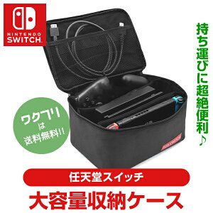|Cg2{CVXCb` obO P[X e [ jeh[XCb` L@el Nintendo Switch ^ LOP[X [P[X ϏՌ { ی y  obO