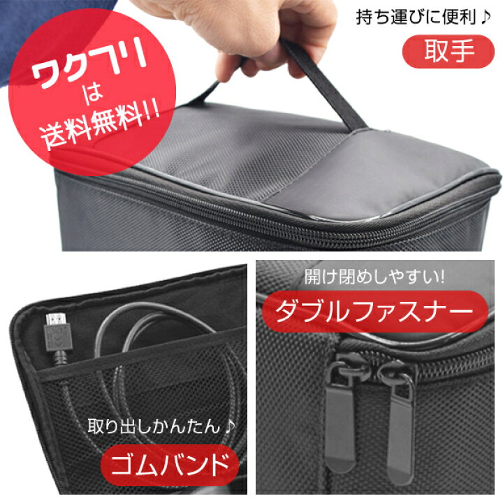 楽天市場】☆ポイント5倍☆任天堂スイッチ バッグ ケース 大容量 収納  