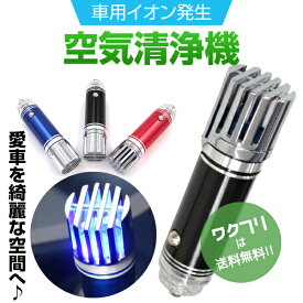楽天市場 シガーソケット タバコの通販