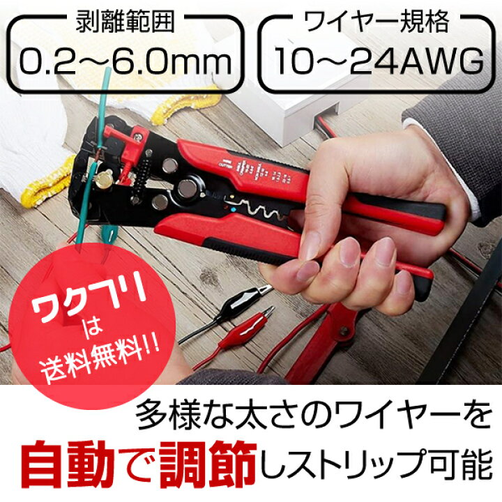 楽天市場】【9:59までP10倍】【ランキング入賞！】ワイヤー 