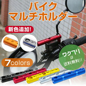 |Cg2{yԌSALE10%OFF+zoCN Nvo[ oCN }`z_[ Xe[ 8 10mm Nv A_v^ o[ z_[ X}zz_[ XN[^[ t oCN ubN 