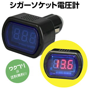 |Cg2{VK[\Pbg dv d  12V VK[ fW^dv 12V obe[`FbJ[ dvt ԓ J[pi 