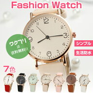 〈限定P5倍〉＼楽天1位獲得！／腕時計 レディース かわいい 可愛い おしゃれ オシャレ アナログ 女の子 …