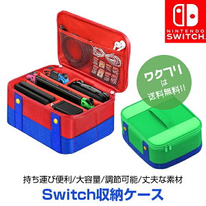 |Cg2{CVXCb` obO P[X e [ jeh[XCb` L@el Nintendo Switch ^ LOP[X [P[X ϏՌ { ی y  obO Cb` 