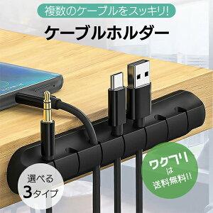 P[uz_[ P[uNbv P[u hbv z_[ Nbv R[h USB z PC fXN  z~ ܂Ƃ߂ 킢   fXN Ƌ CeA R[h