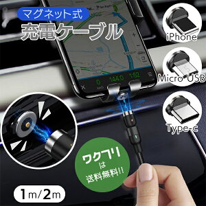 |Cg2{3in1 }Olbg [dP[u [dR[h USB Type-C iPhone led USBC Micro }Olbg 360x]  ^Cvc CgjO Lightning typec USB-C apple R[h [q RlN^ イłP