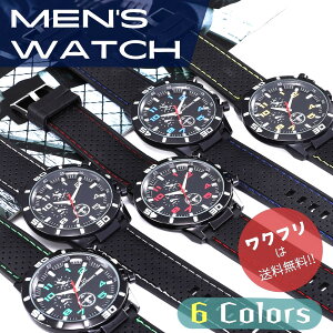 ★ポイント2倍★【期間限定SALE20%OFF+送料無料】腕時計 メンズ ラバー 大人気 時計 人気 ミリタリー メンズ腕時計 ミリタリー腕時計 メンズ腕時計 メンズウォッチ かっこいい 20代 30代 40代 安