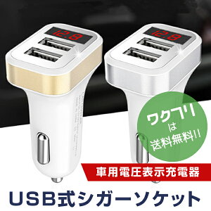 |Cg5{VK[\Pbg [d J[`[W[ USB }[d 2|[g 2A ԍڏ[d Galaxy Xperia iPhoneΉ  ԗp usb 2|[g dvt 2A  2.1A 12v 24v ԍڗp J[pi