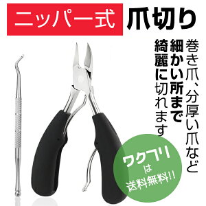 |Cg2{ܐ؂ jbp[ Zbg  ܂ ߂ lC lCjbp[ WFlC lCPA   ό` ד  d  