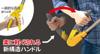 【高枝切り鋏】すご腕プッシュカット3段式※のこぎり付き※NO.531はさみ庭ガーデニングガーデニング用品剪定枝切鋏園芸園芸用品軽量鋏女性用軽い枝高枝切りバサミ摘花超軽量伸縮剪定はさみ