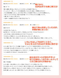 累計販売実績7000本突破!女性に大人気♪2段伸縮式コンパクト高枝切り鋏※のこぎり付き※はさみ庭ガーデニング用品枝切園芸用品軽量鋏女性用軽い枝鋏摘花高枝切りバサミ超軽量伸縮剪定はさみ