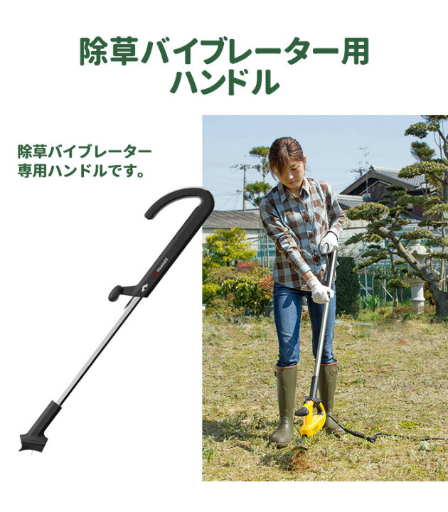 楽天市場】大人気商品再入荷しました！ 草刈り機 雑草抜き ムサシ 充電 