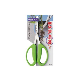 【メール便】草抜き 草抜きトング KP-4 ガーデンヘルパー(GardenHelper) 草刈り 除草 草取り 雑草取り ガーデニング用品 園芸用品 庭園 収穫 農業 緑 花 ガーデンファニチャー 石黒金属