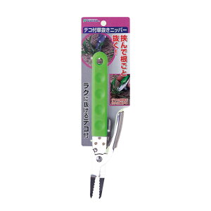 yGg[1ő100%|CgobNz eRtjbp[ KP-9 K[fwp[(GardenHelper)    G K[fjOpi |pi 뉀 n _   K