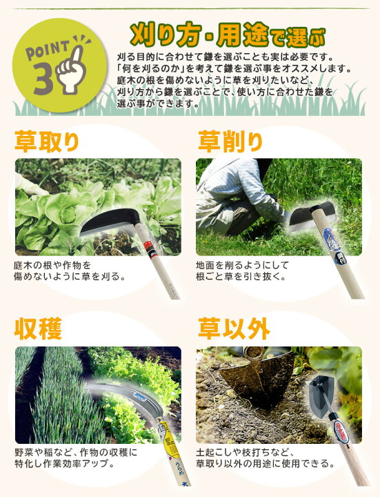 楽天市場 除草抜き 草抜きくん 大 No 450 Greengarden 草刈り 除草 草取り 雑草取り ガーデニング用品 園芸用品 庭園 収穫 農業 緑 花 ガーデンファニチャー 小林金物 燕三条 ワクイショップ 楽天市場店