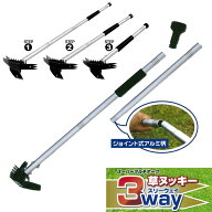 【スーパーSALE エントリーでポイント10倍】【保証付】【スーパーマルチホーク 草ヌッキー 3way】 草刈り…