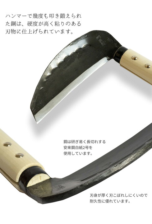 楽天市場】【保証付】嵐匠 越後鎌 195mm（厚） かま カマ 園芸用品 