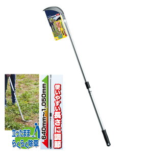  2iLk \iChj S-20W K[fwp[(GardenHelper) K[fjO |pi   芙   _ p H ƒ؉ n n ΍