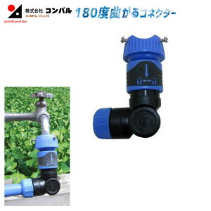 yGg[1ő100%|CgobNz180xȂRlN^[ ֌jbv URlN^ U ڑ@ jbv U sansui K[fjO _  K[f DIY ATm