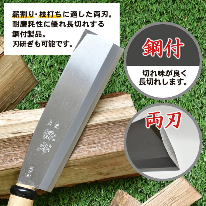 楽天市場 23 引き C 14 180mm鋼付両刃鞘鉈 鋼典 かねのり カネノリ 五十嵐刃物工業 園芸 ガーデニング 剪定 ナタ 鉈 なた 切る 削る 割る アウトドア キャンプ 燕三条 ワクイショップ 楽天市場店 楽天市場 23 引き C 14 180mm鋼付両刃鞘鉈 鋼典 かねのり カネノリ 五十嵐刃物工業 園芸 ガーデニング 剪定 ナタ 鉈 なた 切る 削る 割る アウトドア キャンプ 燕三条 ワクイショップ 楽天市場店