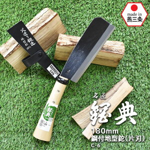 C-6 180mm|tn^iАnj |T ˂̂ Jlm ܏\nH | K[fjO  i^  Ȃ ؂   AEghA Lv O