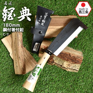 C-7 180mm|ttiАnj |T ˂̂ Jlm ܏\nH | K[fjO  i^  Ȃ ؂   AEghA Lv O