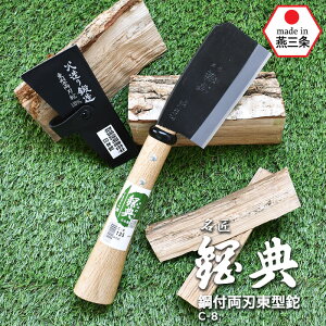 C-8 |tn^ |T ˂̂ Jlm ܏\nH | K[fjO  i^  Ȃ ؂   AEghA Lv O