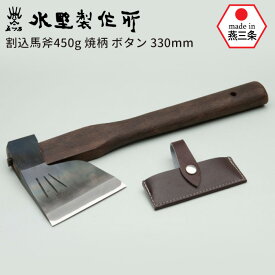 楽天市場 まさかり 斧の通販